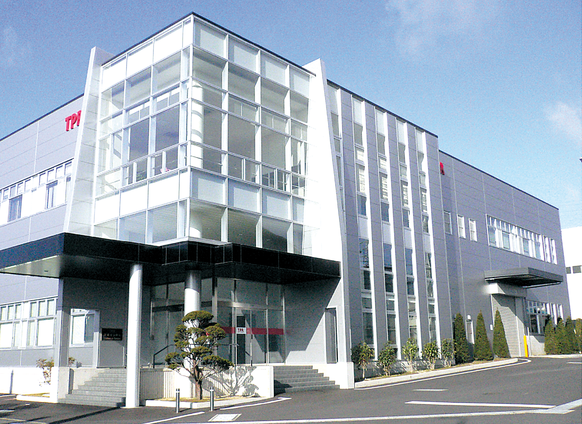 TPR株式会社