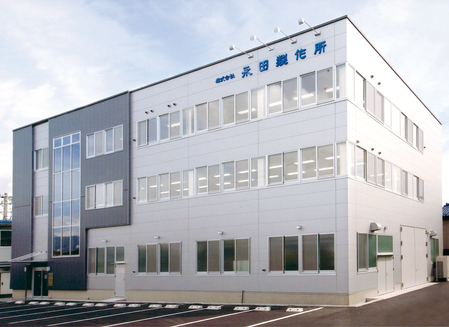 本社工場