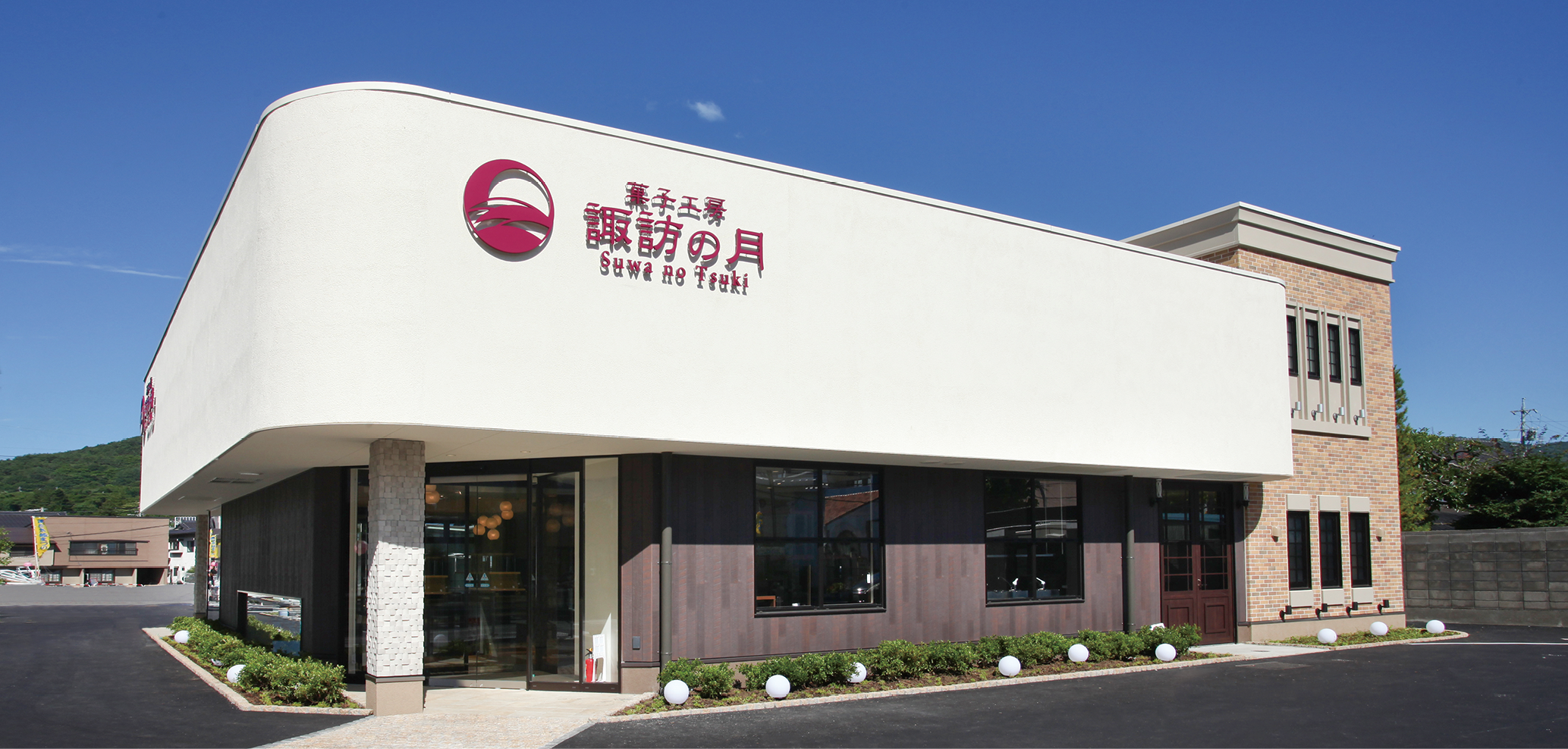 有限会社 ヌーベル梅林堂