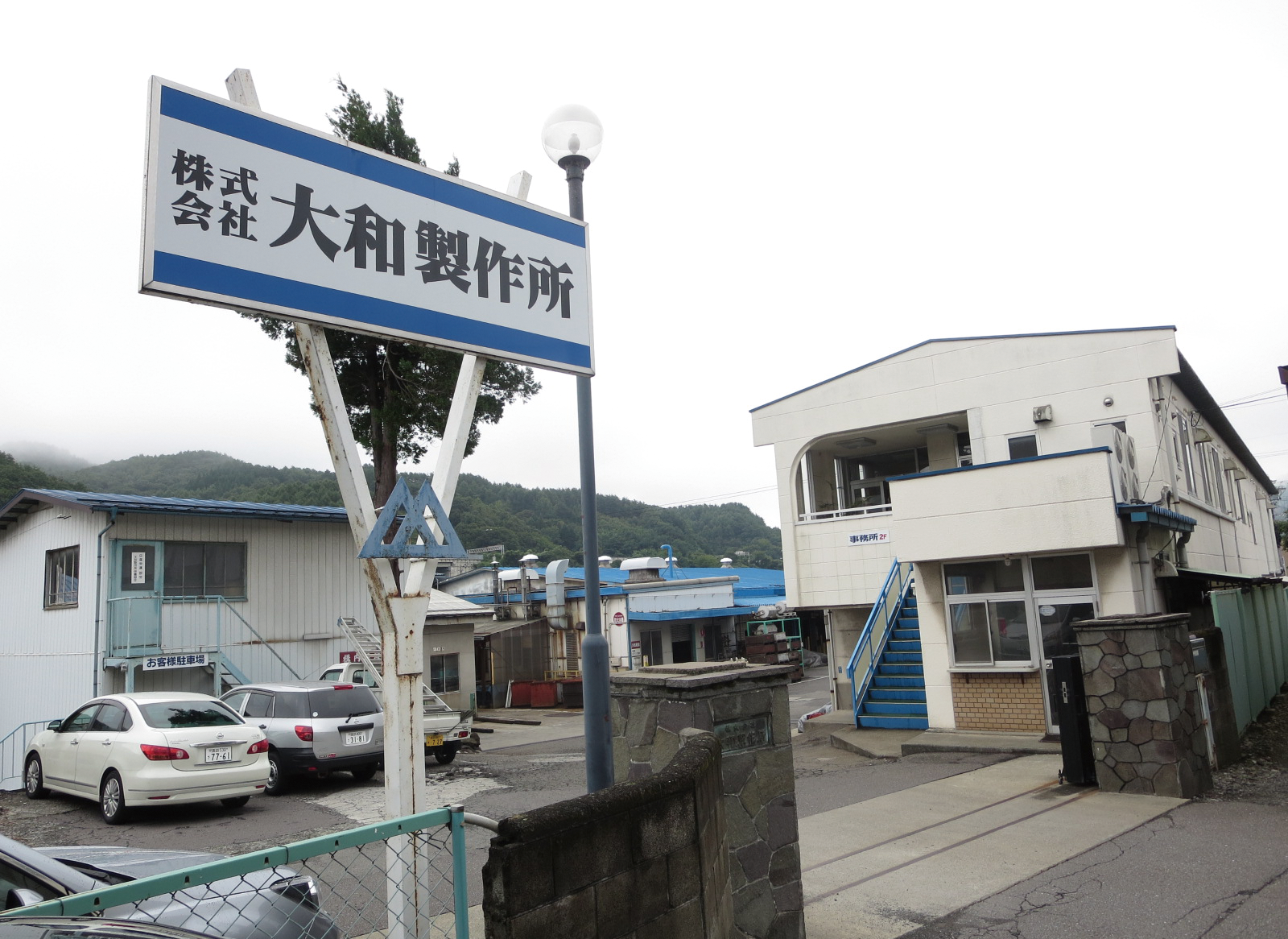 【本社:岡谷市川岸上一丁目】