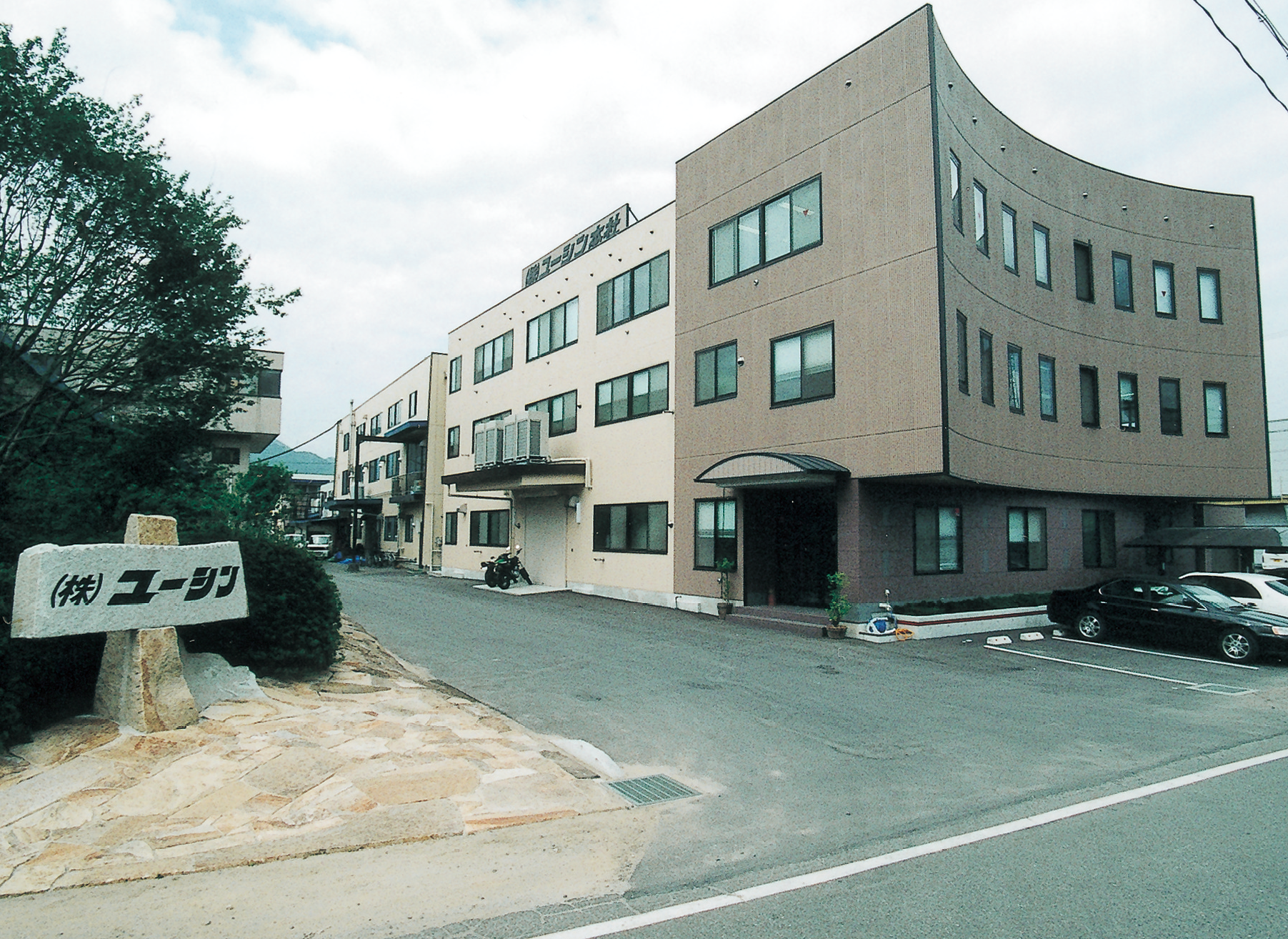 株式会社 ユーシン
