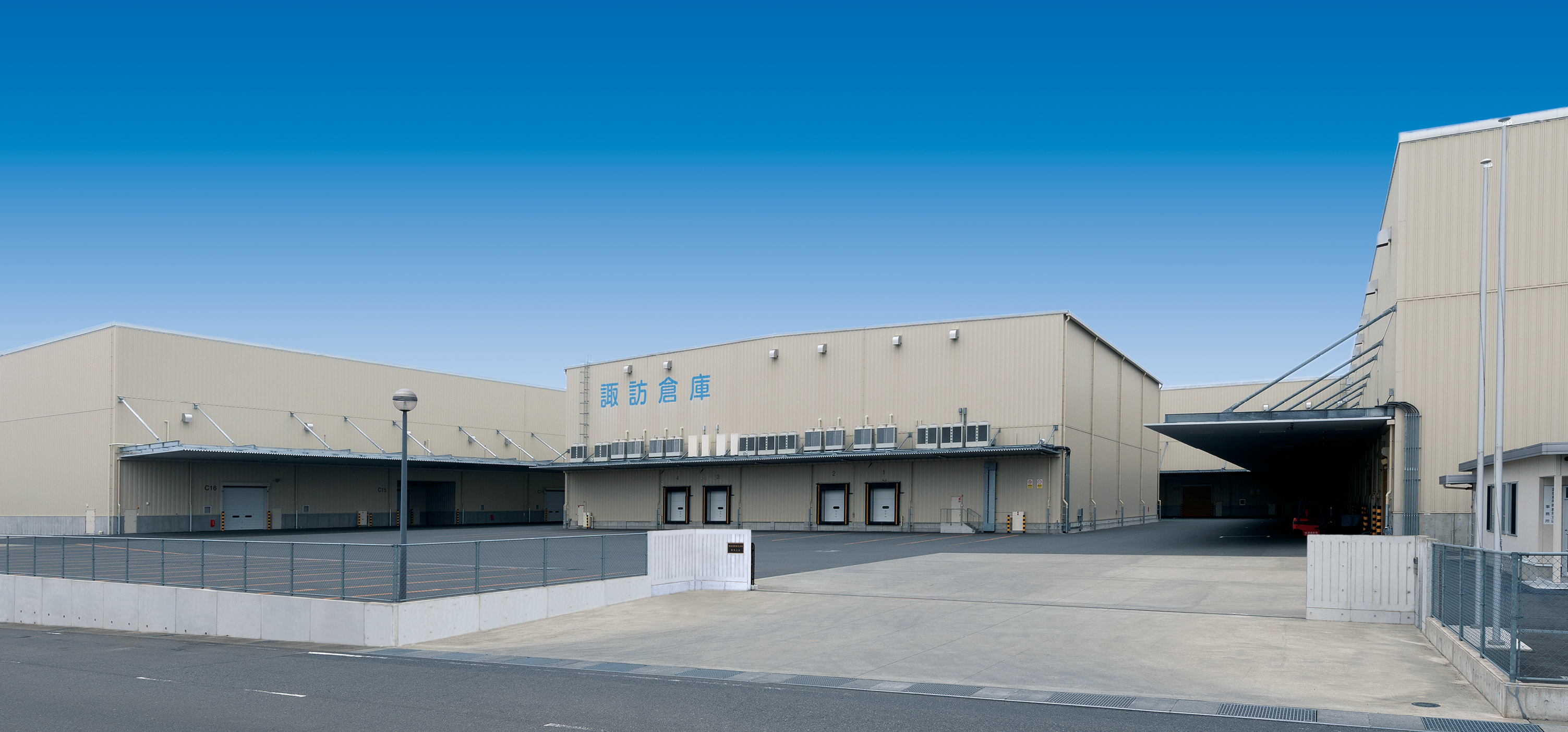 諏訪倉庫株式会社
