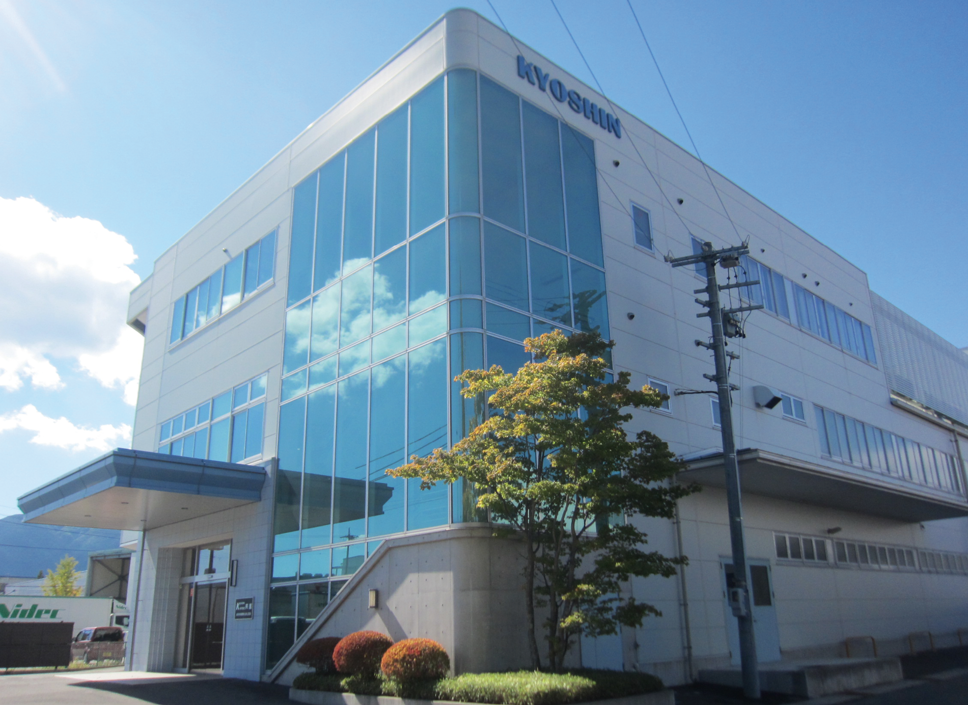 株式会社 共進