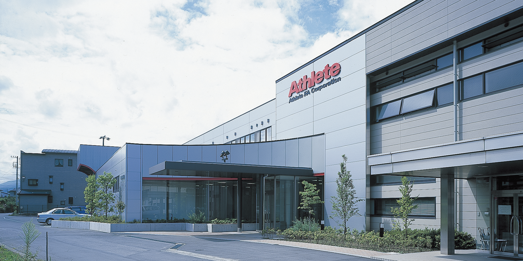 アスリートFA株式会社
