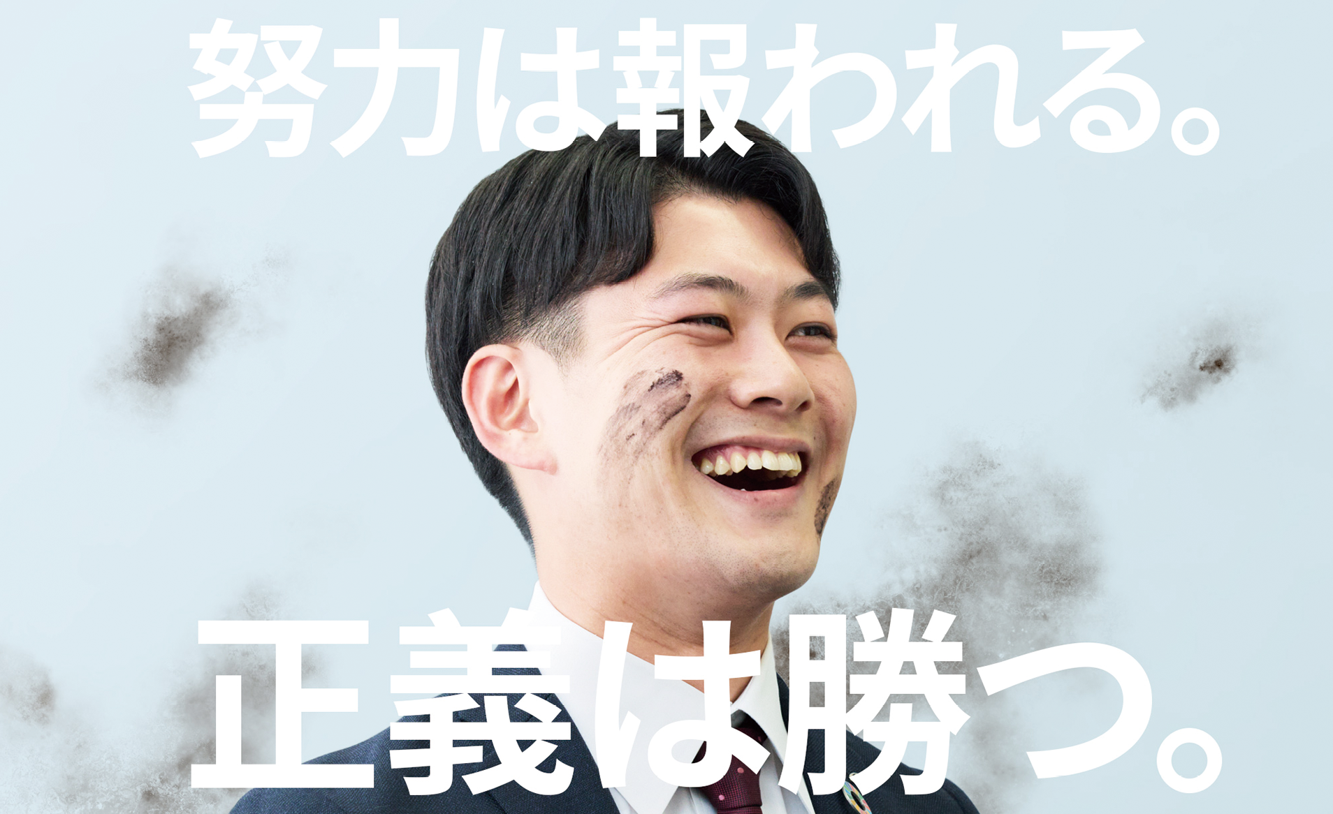 長野県信用組合