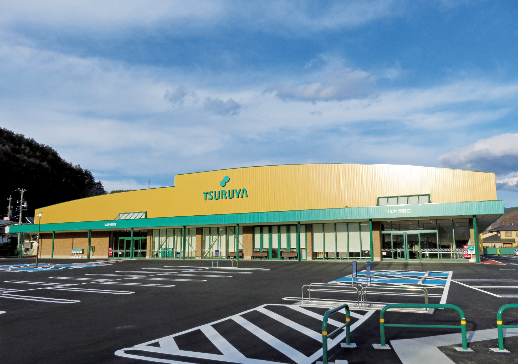 株式会社 ツルヤ