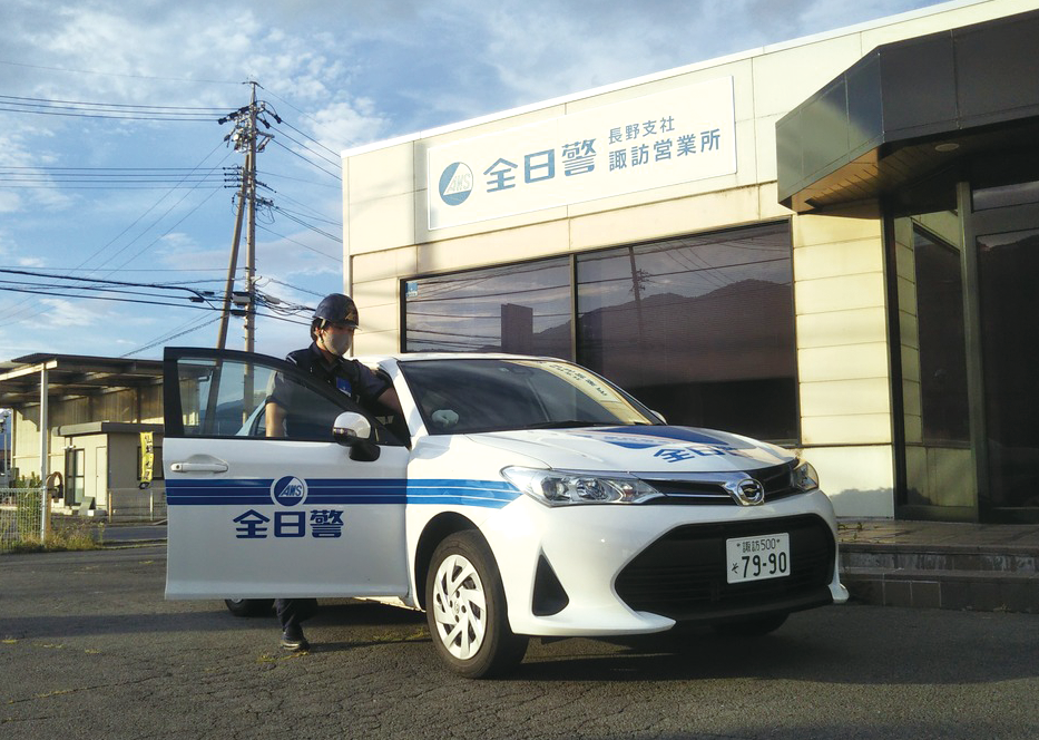 株式会社 全日警