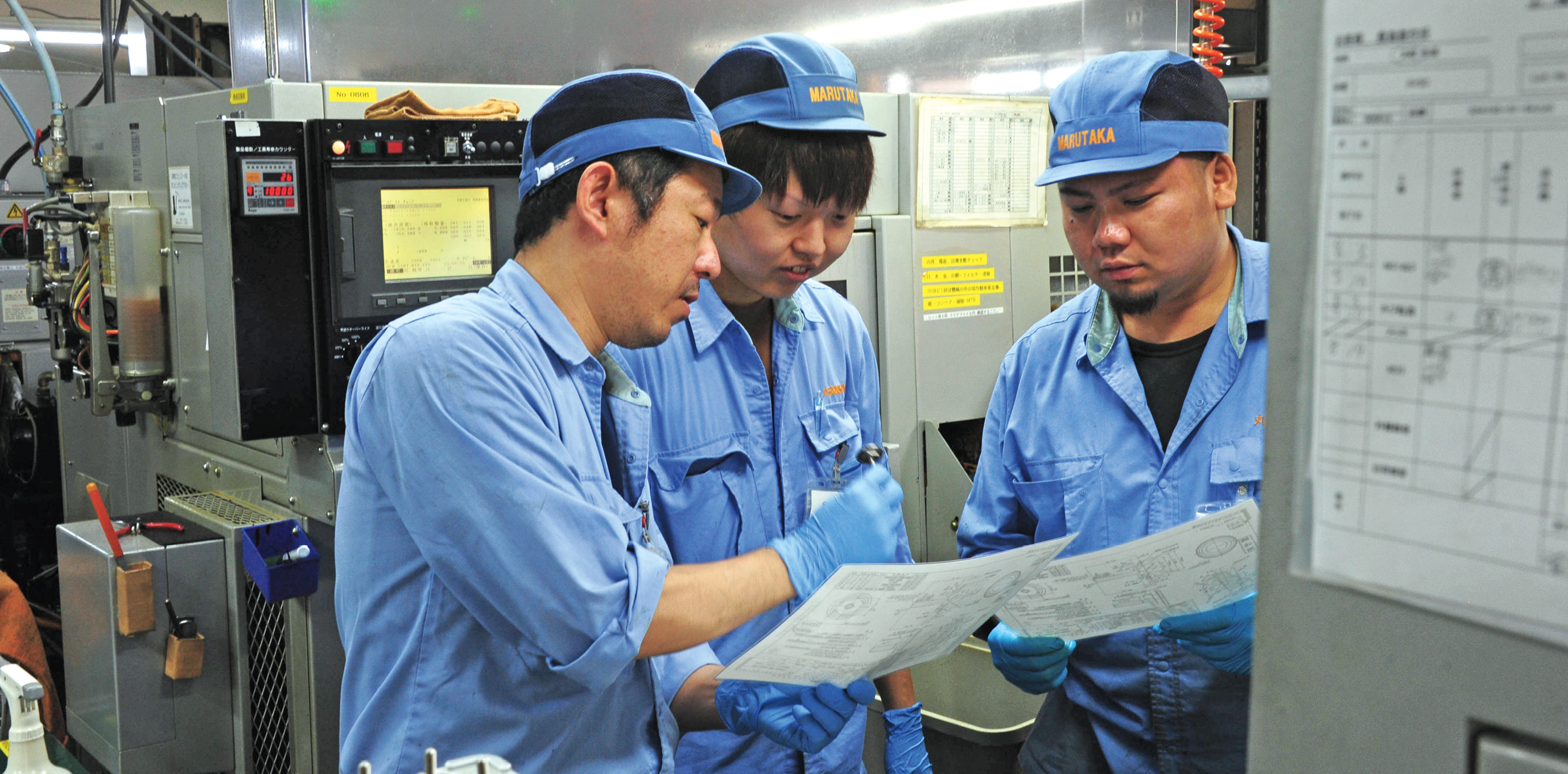 有限会社丸高製作所