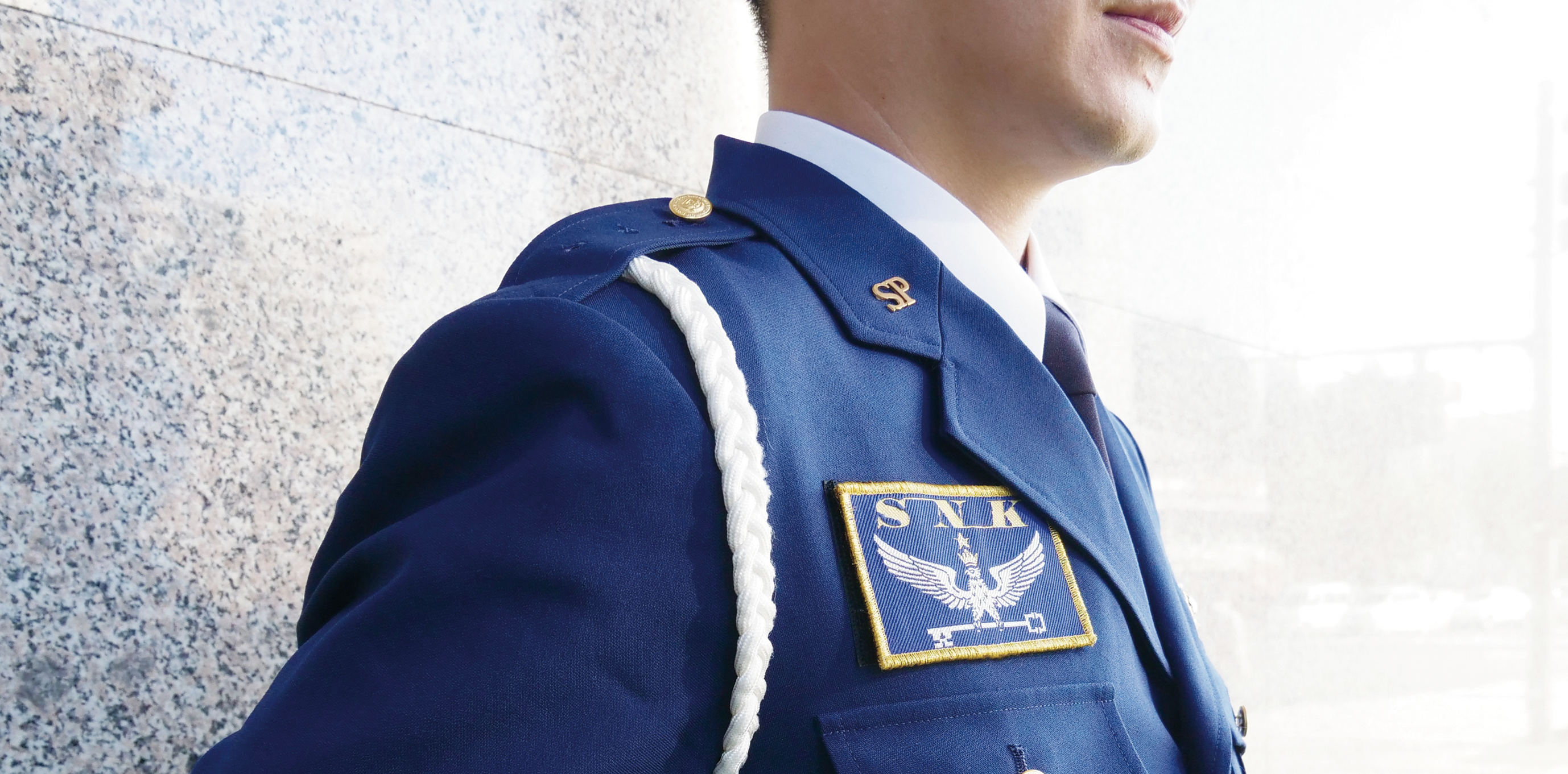 新日本警備保障株式会社