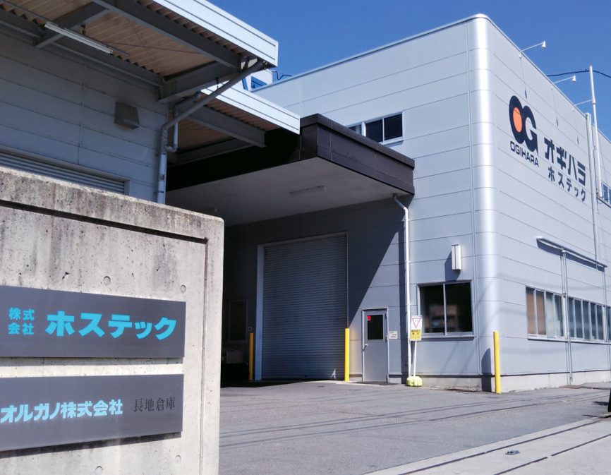 株式会社ホステック