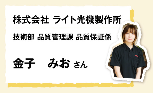 諏訪地域就職企業ガイド