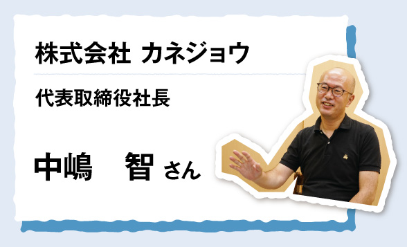 諏訪地域就職企業ガイド