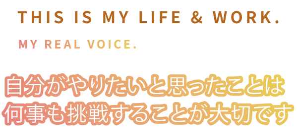 2025-伊藤　将也さん 諏訪市・岡谷市・下諏訪町・茅野市・原村・富士見町 就職ガイダンス