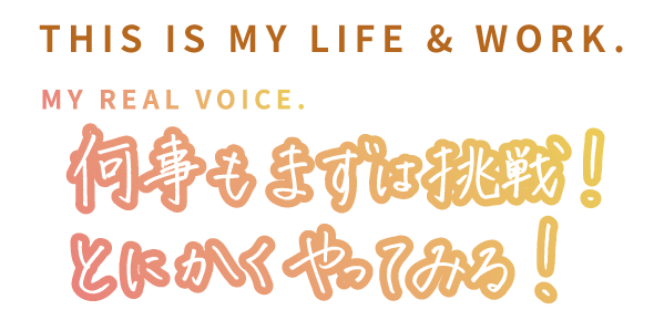 2025-小林　優さん 諏訪市・岡谷市・下諏訪町・茅野市・原村・富士見町 就職ガイダンス