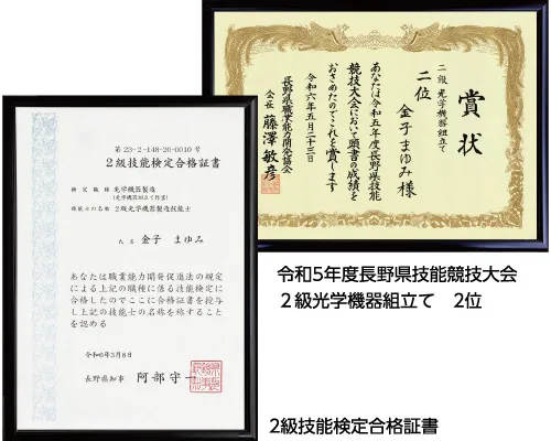 金子まゆみさん②